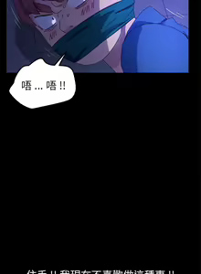 Page 1244 of 乖乖上钩／危机四伏的家庭生活 / Sweet Cohabitation [已完结]（下） - preview thumbnail