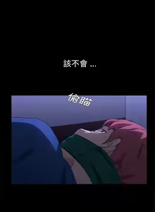 Page 1254 of 乖乖上钩／危机四伏的家庭生活 / Sweet Cohabitation [已完结]（下） - preview thumbnail