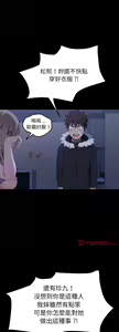 Page 1260 of 乖乖上钩／危机四伏的家庭生活 / Sweet Cohabitation [已完结]（下） - preview thumbnail