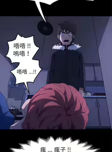 Page 1261 of 乖乖上钩／危机四伏的家庭生活 / Sweet Cohabitation [已完结]（下） - preview thumbnail