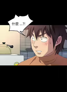 Page 1285 of 乖乖上钩／危机四伏的家庭生活 / Sweet Cohabitation [已完结]（下） - preview thumbnail