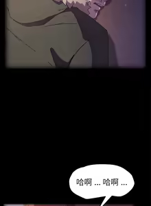 Page 1306 of 乖乖上钩／危机四伏的家庭生活 / Sweet Cohabitation [已完结]（下） - preview thumbnail
