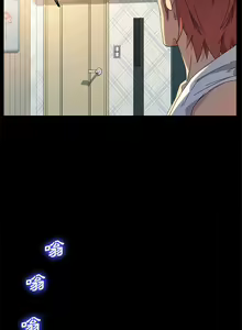 Page 1315 of 乖乖上钩／危机四伏的家庭生活 / Sweet Cohabitation [已完结]（下） - preview thumbnail