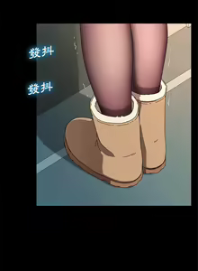 Page 1327 of 乖乖上钩／危机四伏的家庭生活 / Sweet Cohabitation [已完结]（下） - preview thumbnail
