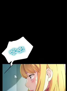 Page 1328 of 乖乖上钩／危机四伏的家庭生活 / Sweet Cohabitation [已完结]（下） - preview thumbnail