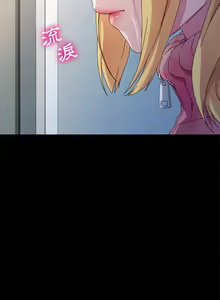 Page 1339 of 乖乖上钩／危机四伏的家庭生活 / Sweet Cohabitation [已完结]（下） - preview thumbnail