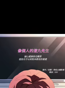 Page 1343 of 乖乖上钩／危机四伏的家庭生活 / Sweet Cohabitation [已完结]（下） - preview thumbnail