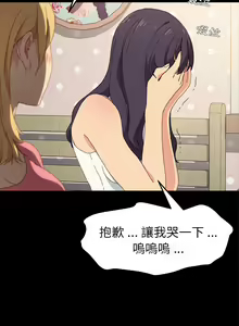 Page 180 of 乖乖上钩／危机四伏的家庭生活 / Sweet Cohabitation [已完结]（下） - preview thumbnail