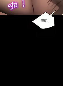 Page 254 of 乖乖上钩／危机四伏的家庭生活 / Sweet Cohabitation [已完结]（下） - preview thumbnail