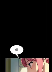 Page 314 of 乖乖上钩／危机四伏的家庭生活 / Sweet Cohabitation [已完结]（下） - preview thumbnail