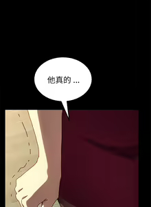 Page 346 of 乖乖上钩／危机四伏的家庭生活 / Sweet Cohabitation [已完结]（下） - preview thumbnail