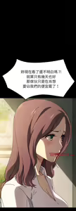 Page 350 of 乖乖上钩／危机四伏的家庭生活 / Sweet Cohabitation [已完结]（下） - preview thumbnail