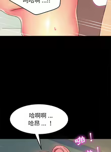 Page 381 of 乖乖上钩／危机四伏的家庭生活 / Sweet Cohabitation [已完结]（下） - preview thumbnail