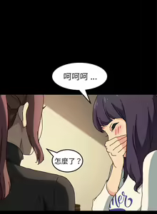 Page 425 of 乖乖上钩／危机四伏的家庭生活 / Sweet Cohabitation [已完结]（下） - preview thumbnail