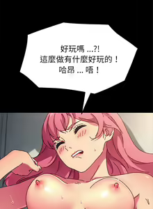 Page 454 of 乖乖上钩／危机四伏的家庭生活 / Sweet Cohabitation [已完结]（下） - preview thumbnail