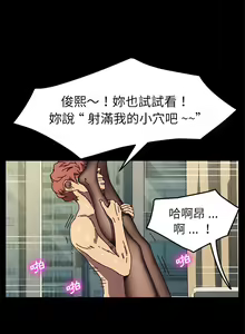 Page 455 of 乖乖上钩／危机四伏的家庭生活 / Sweet Cohabitation [已完结]（下） - preview thumbnail