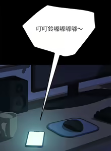 Page 507 of 乖乖上钩／危机四伏的家庭生活 / Sweet Cohabitation [已完结]（下） - preview thumbnail