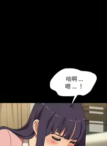 Page 56 of 乖乖上钩／危机四伏的家庭生活 / Sweet Cohabitation [已完结]（下） - preview thumbnail