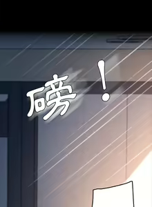 Page 606 of 乖乖上钩／危机四伏的家庭生活 / Sweet Cohabitation [已完结]（下） - preview thumbnail