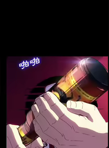 Page 672 of 乖乖上钩／危机四伏的家庭生活 / Sweet Cohabitation [已完结]（下） - preview thumbnail