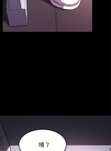 Page 726 of 乖乖上钩／危机四伏的家庭生活 / Sweet Cohabitation [已完结]（下） - preview thumbnail