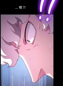 Page 751 of 乖乖上钩／危机四伏的家庭生活 / Sweet Cohabitation [已完结]（下） - preview thumbnail
