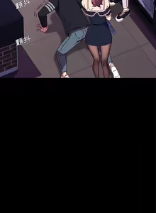 Page 759 of 乖乖上钩／危机四伏的家庭生活 / Sweet Cohabitation [已完结]（下） - preview thumbnail
