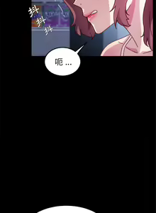 Page 762 of 乖乖上钩／危机四伏的家庭生活 / Sweet Cohabitation [已完结]（下） - preview thumbnail