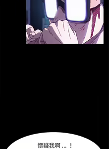Page 769 of 乖乖上钩／危机四伏的家庭生活 / Sweet Cohabitation [已完结]（下） - preview thumbnail