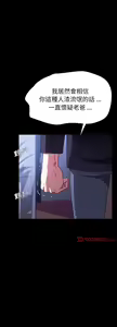 Page 791 of 乖乖上钩／危机四伏的家庭生活 / Sweet Cohabitation [已完结]（下） - preview thumbnail