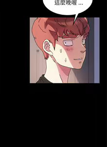 Page 814 of 乖乖上钩／危机四伏的家庭生活 / Sweet Cohabitation [已完结]（下） - preview thumbnail