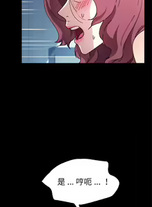 Page 868 of 乖乖上钩／危机四伏的家庭生活 / Sweet Cohabitation [已完结]（下） - preview thumbnail