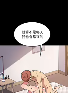 Page 878 of 乖乖上钩／危机四伏的家庭生活 / Sweet Cohabitation [已完结]（下） - preview thumbnail
