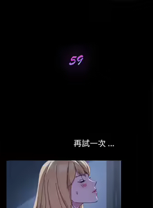 Page 939 of 乖乖上钩／危机四伏的家庭生活 / Sweet Cohabitation [已完结]（下） - preview thumbnail