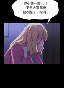 Page 942 of 乖乖上钩／危机四伏的家庭生活 / Sweet Cohabitation [已完结]（下） - preview thumbnail