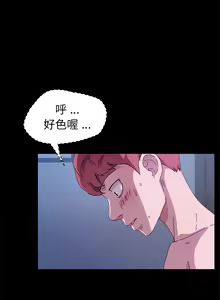 Page 949 of 乖乖上钩／危机四伏的家庭生活 / Sweet Cohabitation [已完结]（下） - preview thumbnail