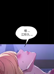 Page 960 of 乖乖上钩／危机四伏的家庭生活 / Sweet Cohabitation [已完结]（下） - preview thumbnail