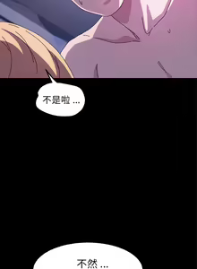 Page 962 of 乖乖上钩／危机四伏的家庭生活 / Sweet Cohabitation [已完结]（下） - preview thumbnail