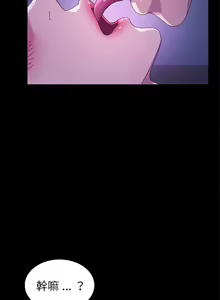 Page 967 of 乖乖上钩／危机四伏的家庭生活 / Sweet Cohabitation [已完结]（下） - preview thumbnail