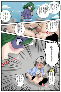 Page 7 of Michibata ni Ochiteta Manko ni Hametemia - preview thumbnail