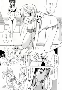 Page 16 of Shiawase Punch! 5 - preview thumbnail