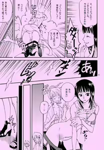 Page 4 of Shiawase Punch! 6 - preview thumbnail
