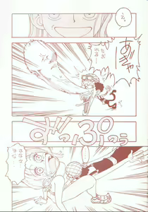 Page 9 of Toufuya Juukyuuchou - preview thumbnail