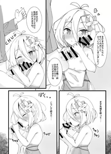 Page 8 of Amaete kudasai Aruji-sama - preview thumbnail