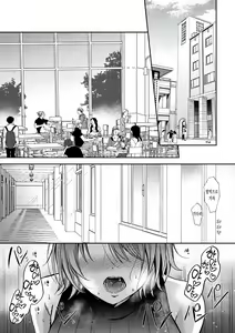 Page 4 of SeFrie no Senpai 3 | 섹프선배 3 - preview thumbnail