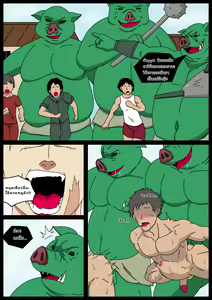 Page 16 of Breeder ranger - preview thumbnail