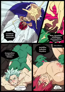 Page 25 of Breeder ranger - preview thumbnail