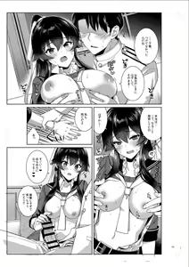 Page 22 of Yoru Yahagi 14 Preview Ban - preview thumbnail