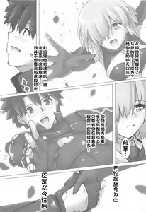 Page 20 of Connect with you - preview thumbnail