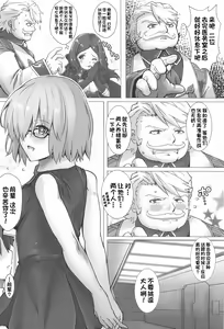Page 3 of Connect with you - preview thumbnail